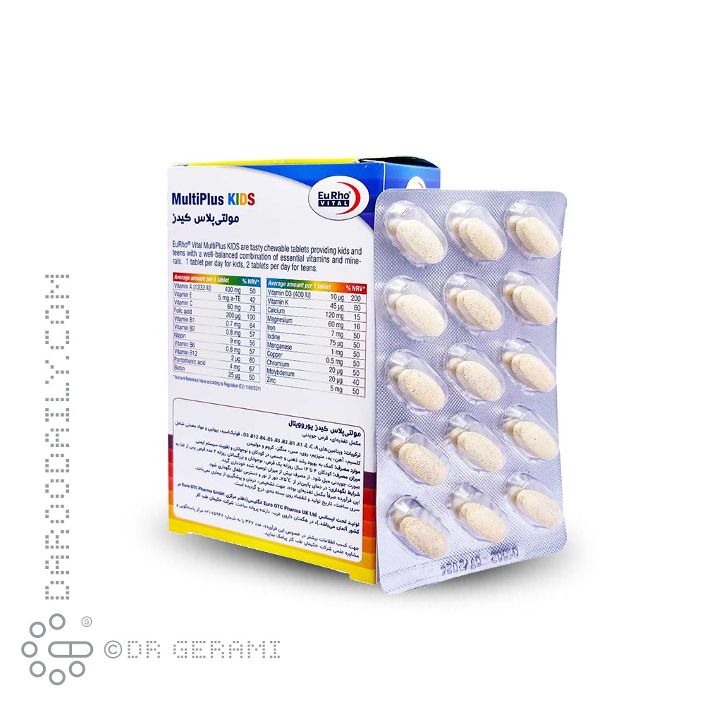 قرص جویدنی مولتی پلاس کیدز یوروویتال 60 عددی