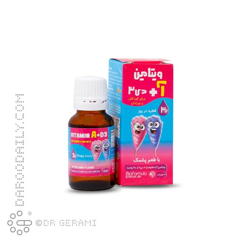 قطره ویتامین A+D3 با طعم پشمک کودکان بایو فرمولا 15 میلی لیتری