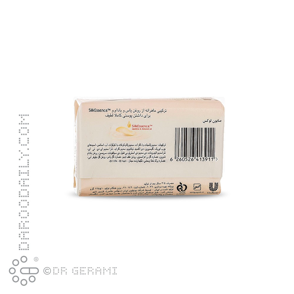 صابون حاوی عصاره یاس و بادام لوکس 125 گرمی