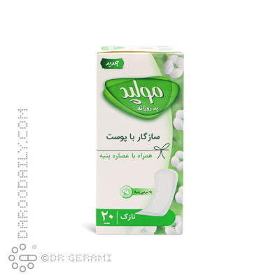 پد روزانه سازگار با پوست مولپد 20 عددی