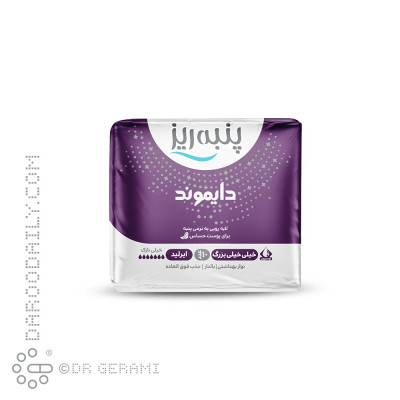 نوار بهداشتی پنبه ای خیلی نازک سایز خیلی خیلی بزرگ ایرلید دایموند پنبه ریز 10 عددی