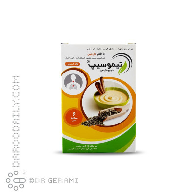 پودر تیموسیپ نویا ویژن 6 عددی