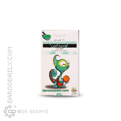 پودر سوسپانسیون فاموتیدین لوسیدامین 120 میلی لیتری