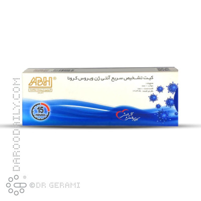 کیت تشخیص آنتی ژن کرونا آروین زیست سلامت