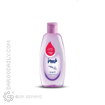 شامپو مو کودک عصاره اسطوخودوس فیروز 200 میلی لیتری