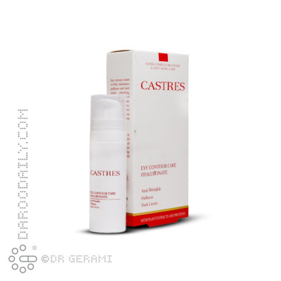 کرم چروک‌ های سطحی دور چشم کسترز 15 میلی لیتری