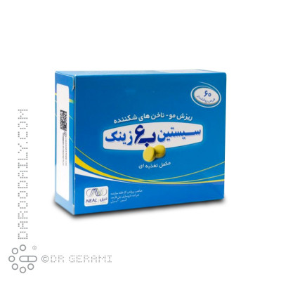 قرص سیستین B6 زینک نیل فارمد 60 عددی
