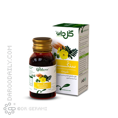 شربت سنکل گل دارو ۶۰ میلی لیتری