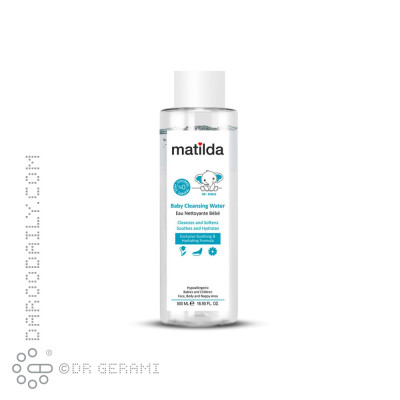 محلول پاک کننده پوست کودکان ماتیلدا 500 میلی لیتری