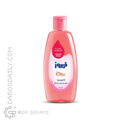 شامپو کودک حاوی ویتامین E و B5 فیروز 300 میلی لیتری