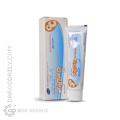 پماد هربال برن رازک 30 گرمی