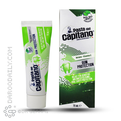 خمیر دندان محافظ لثه پاستا دل کاپیتانو 75 میلی لیتری