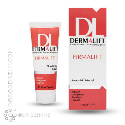 کرم سفت کننده و لیفتینگ پوست مدل Firmalift درمالیفت 40 میلی لیتری
