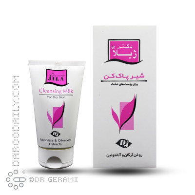 شیر پاک کن پوست خشک دکتر ژیلا 150 میلی لیتری