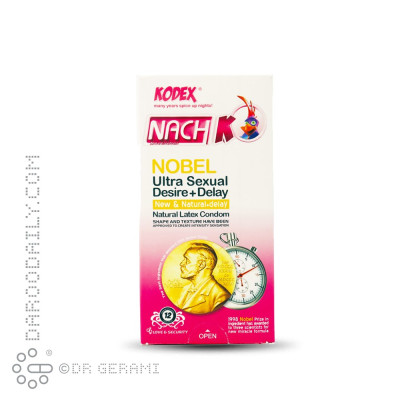 کاندوم مدل Nobel کدکس 12 عددی