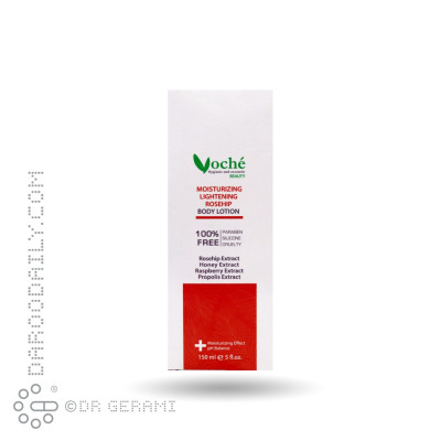 لوسیون روشن کننده بدن وچه 75 میلی لیتری