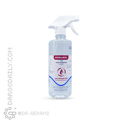 محلول ضد عفونی کننده کماکل 500 میلی لیتری