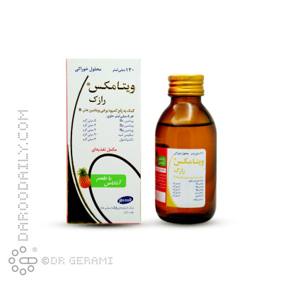 شربت ویتامکس رازک 120 میلی لیتری