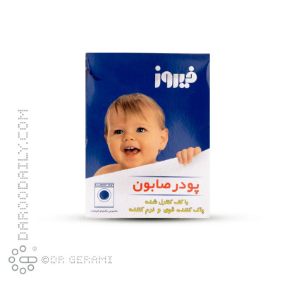 پودر صابون مخصوص ماشین لباسشویی فیروز ۴۰۰ گرمی
