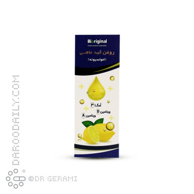 شربت روغن کبد ماهی امولسیونه بایوارجینال 180 میلی لیتری