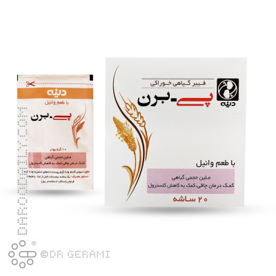 پودر پی برن وانیلی دینه 20 عددی