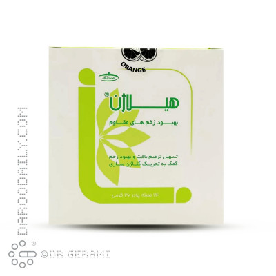 پودر هیلاژن کارن 14 عددی