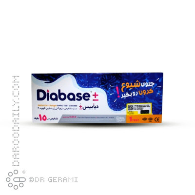 تست تشخیص سریع کووید 19 دیابیس