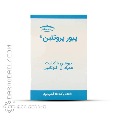 پودر پیور پروتئین و گلوتامین شکلاتی کارن 10 عددی