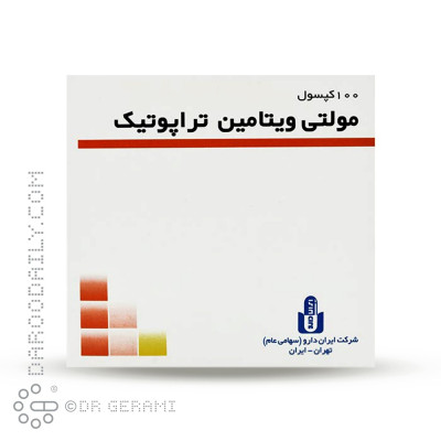 کپسول مولتی ویتامین تراپوتیک ایران دارو 100 عددی