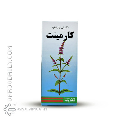 قطره کارمینت پورسینا 30 میلی لیتری