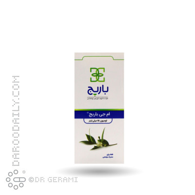 لوسیون ام جی باریج 15 میلی لیتری