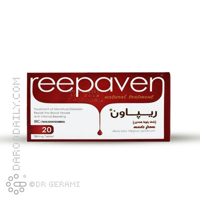 قرص ریپاون قائم دارو 20 عددی