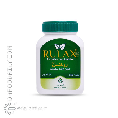 پودر رولاکس قائم دارو 50 گرمی
