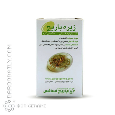 کپسول نرم زیره 25 میلی گرمی باریج 60 عددی