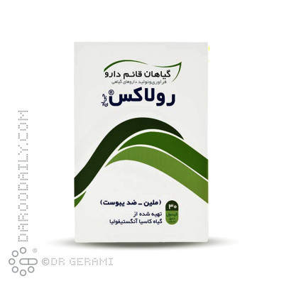 کپسول رولاکس قائم دارو 30 عددی