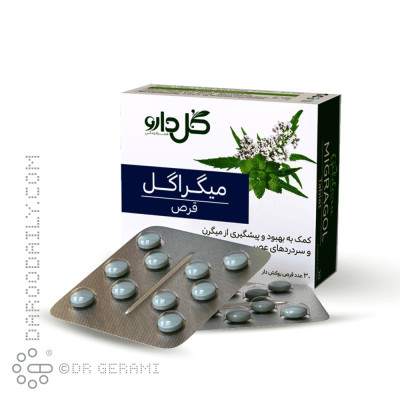 قرص میگراگل گل دارو 30 عددی