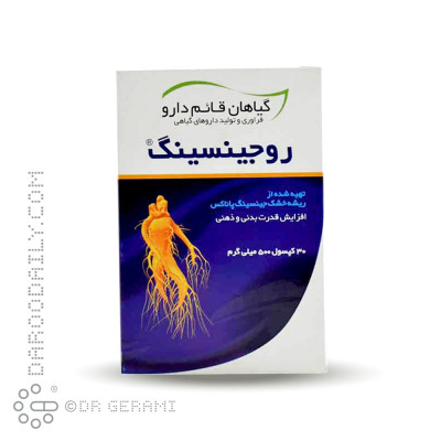 کپسول روجینسینگ قائم دارو 30 عددی