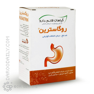 کپسول روگاسترین قائم دارو 30 عددی