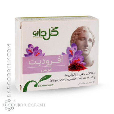 قرص آفرودیت گل دارو 30 عددی