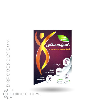کپسول اسلیم مکس قائم دارو 30 عددی