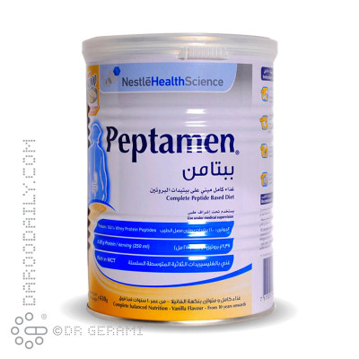 پودر پیتامن نستله هلث ساینس 400 گرمی