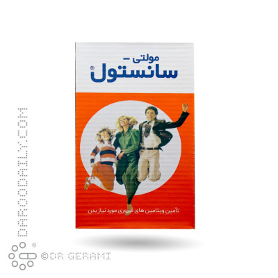 شربت مولتی سانستول 200 گرمی