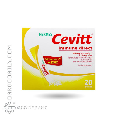 پودر سویت ایمیون دایرکت هرمس 20 عددی