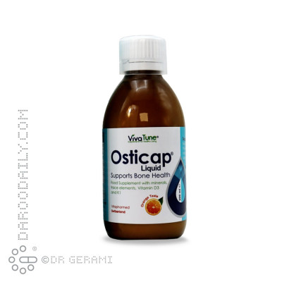 شربت اوستی کپ ویواتون ۲۰۰ میلی لیتری