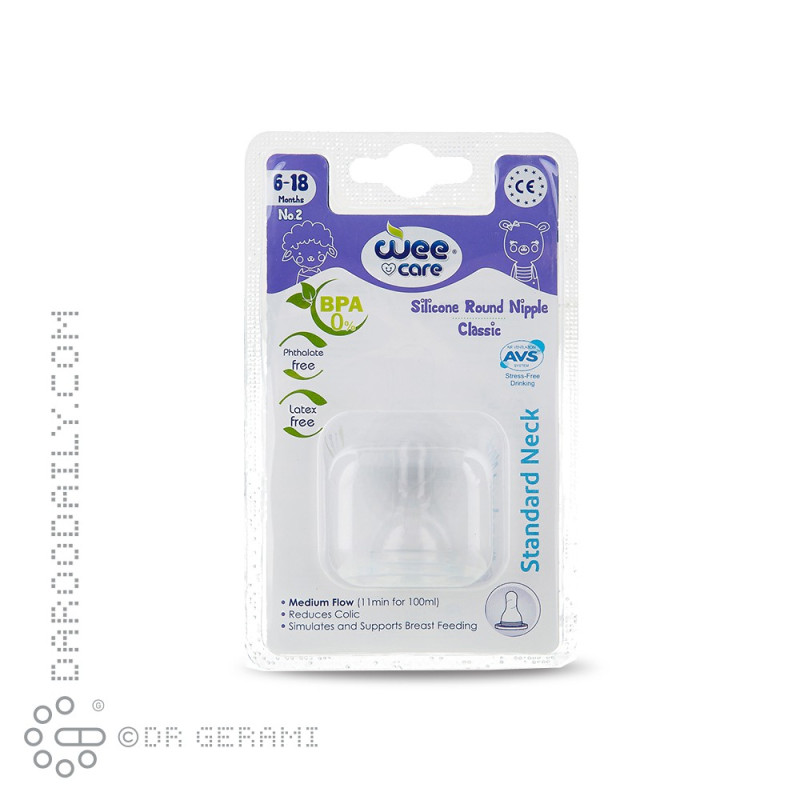 سر شیشه دهانه استاندارد سر گرد وی کر سایز 2