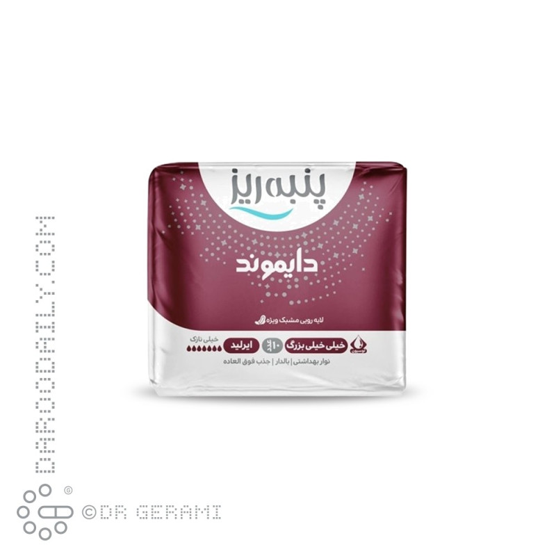 نوار بهداشتی مشبک ویژه خیلی نازک سایز خیلی خیلی بزرگ ایرلید دایموند پنبه ریز 10 عددی