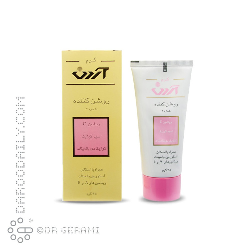 کرم روشن کننده پوست شماره 2 آردن 45 گرمی