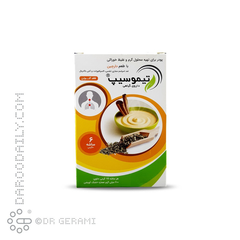 پودر تیموسیپ نویا ویژن 6 عددی