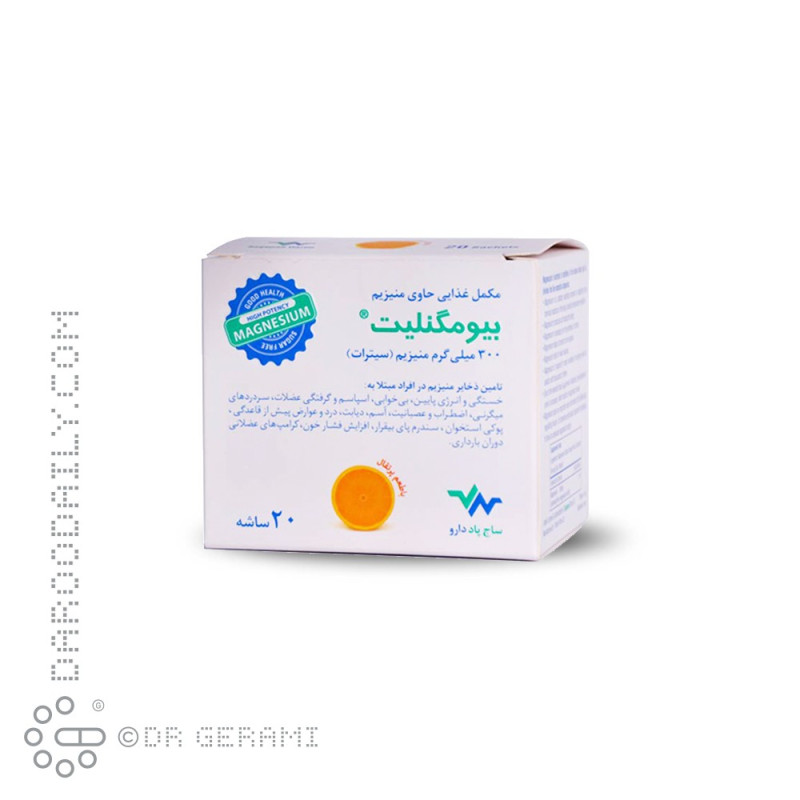 پودر منیزیم 300 میلی گرمی بیومگنلیت ساج پاد دارو ۲۰ عددی