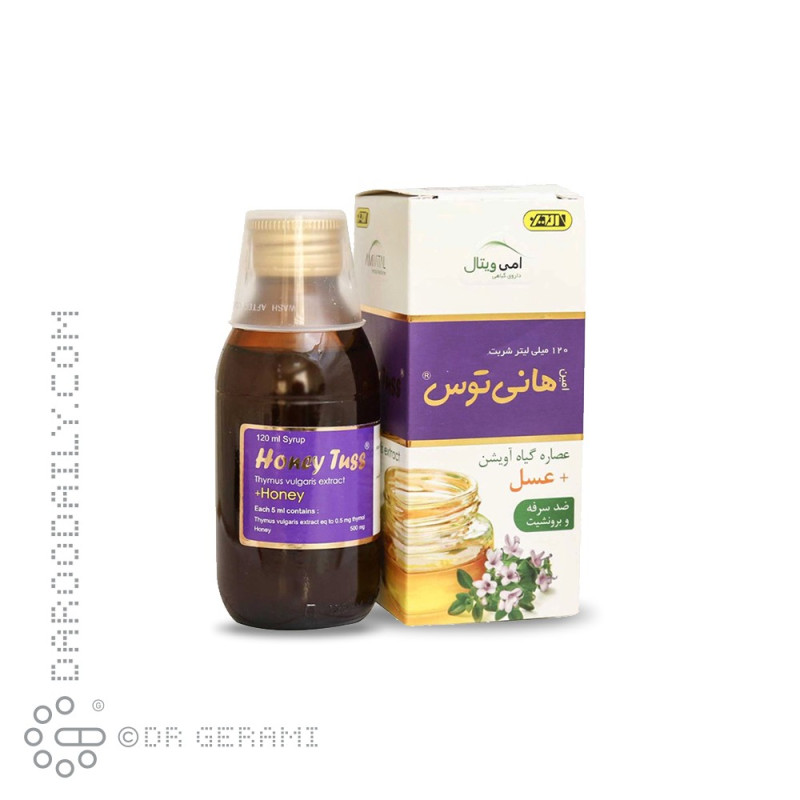 شربت ضد سرفه هانی توس امی ویتال 120 میلی لیتری